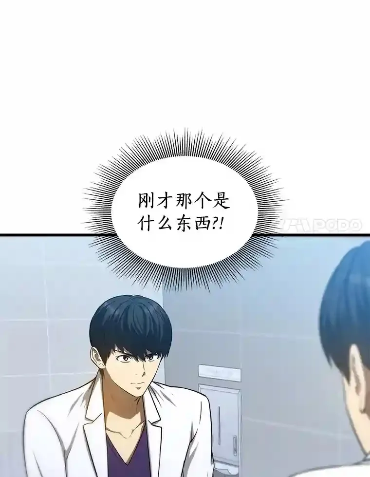 3.正确的诊断17