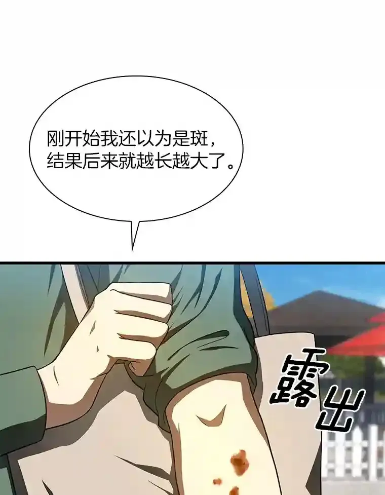 47.母亲64