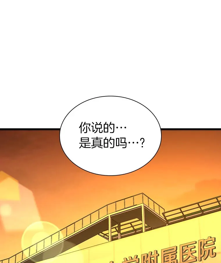 78.项目开始43