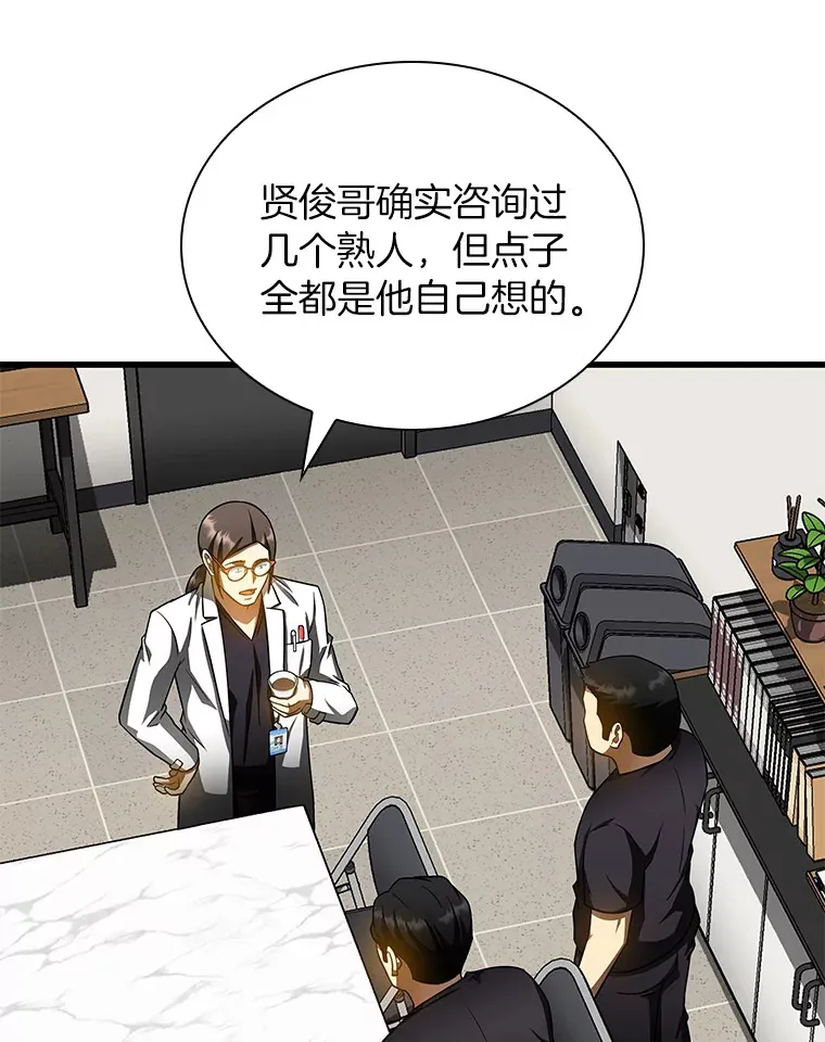 77.离谱的要求39