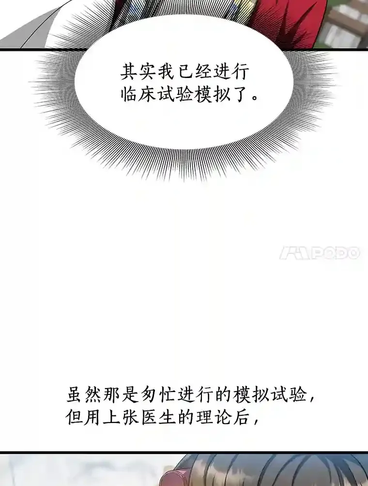 23.解决方案80