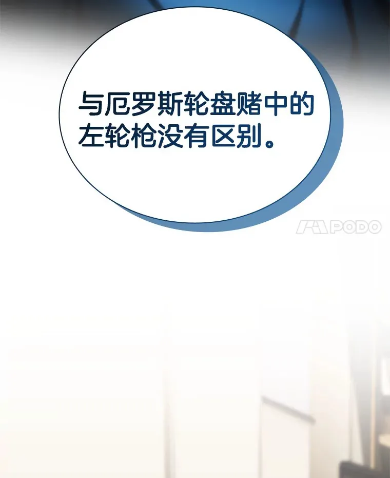 90.教授的决定73