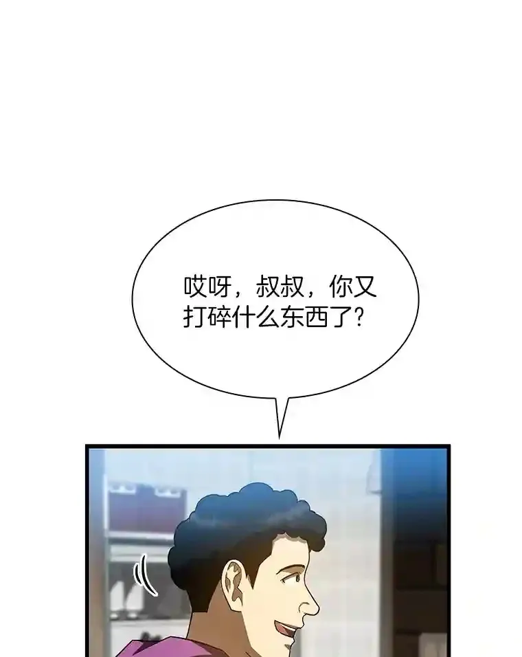 39.骄傲106
