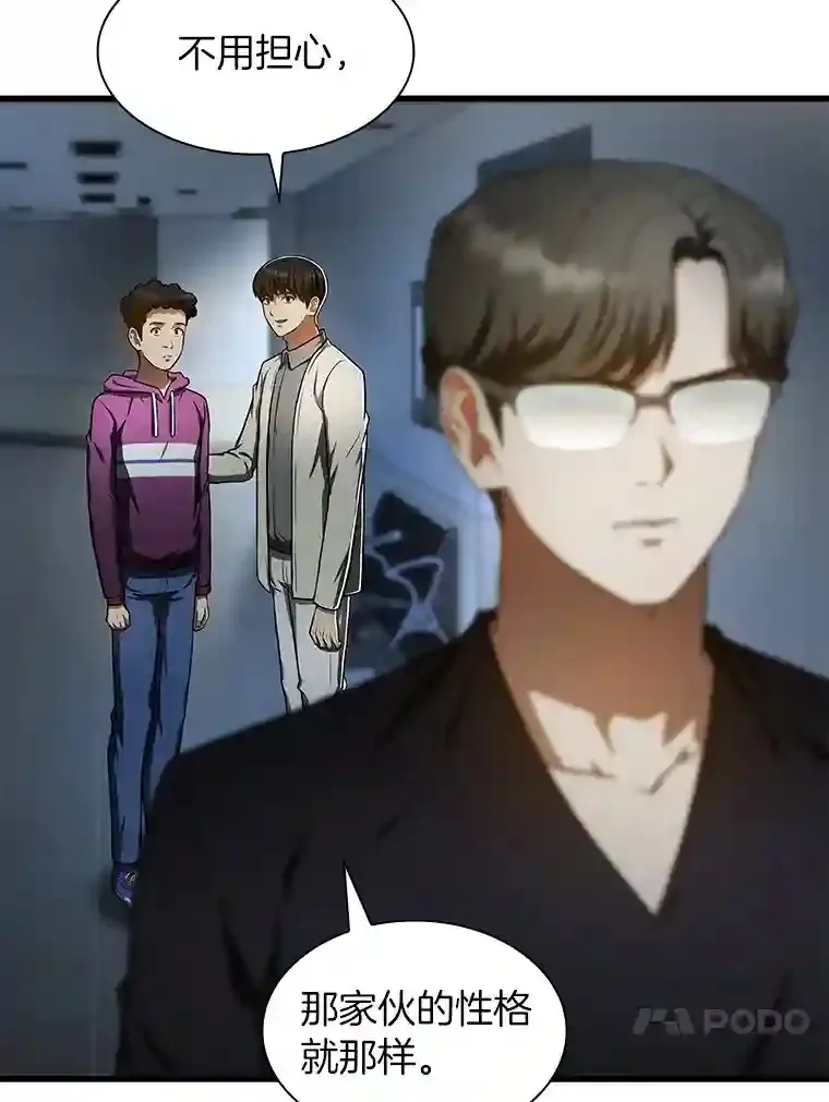 42.处罚81