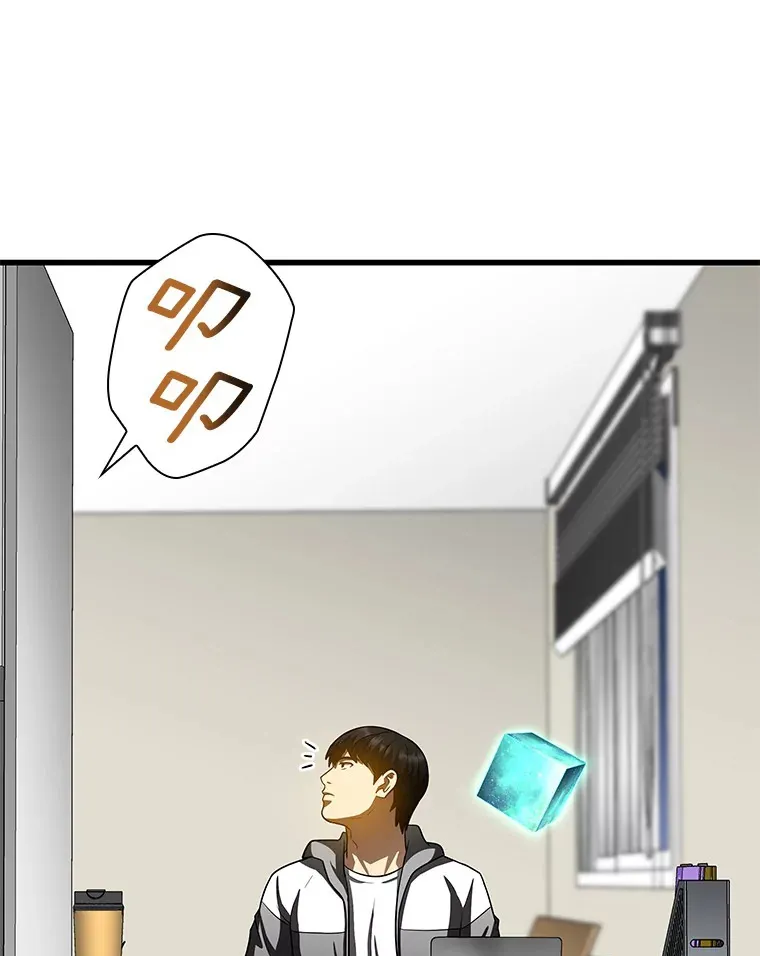 98.不公正待遇112