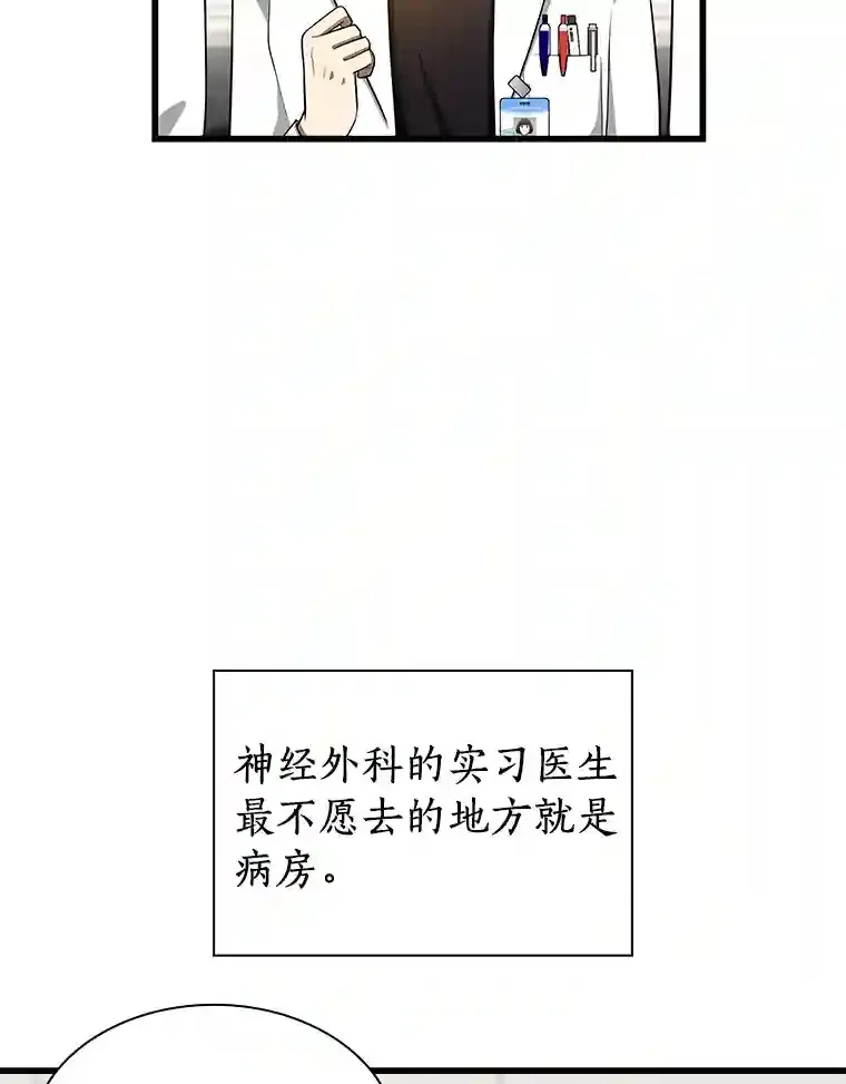 15.神经外科39