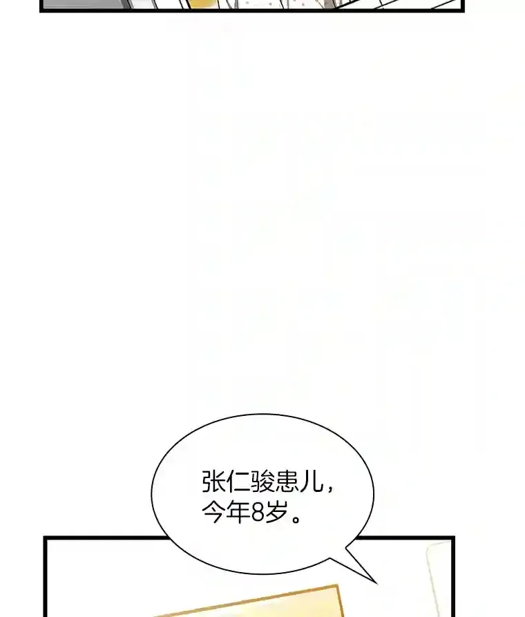 26.听话的人125