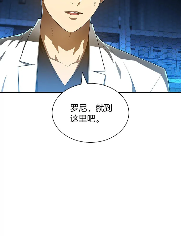 68.“下一次”42