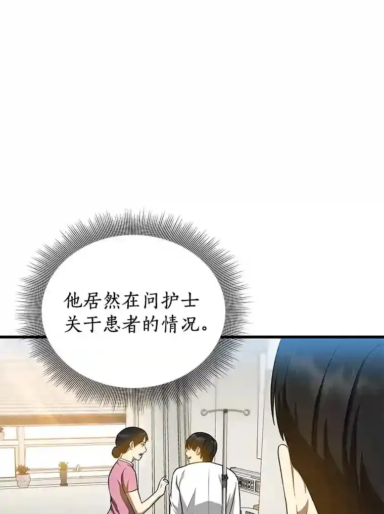 15.神经外科110