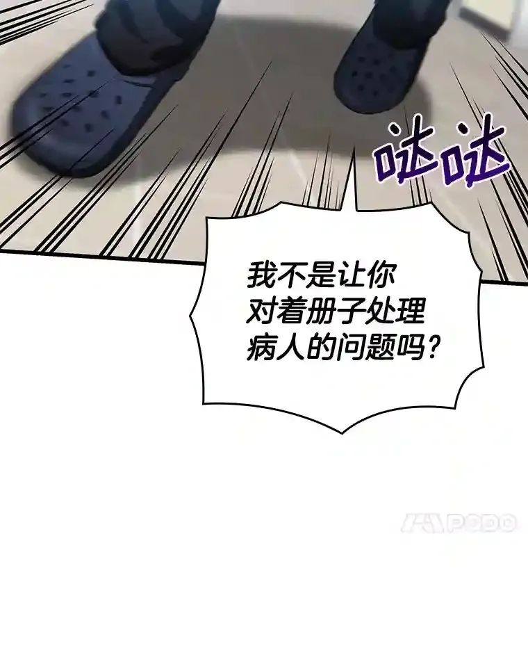 15.神经外科138