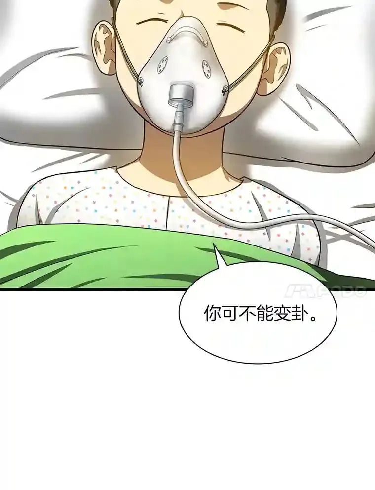 28.犹豫58