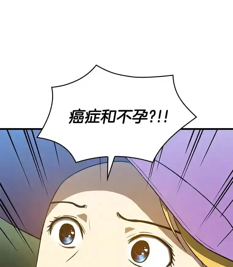9.名医11