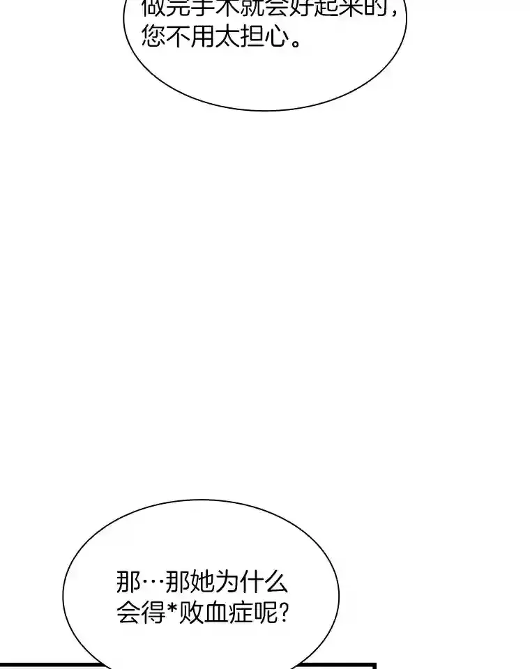 24.新的挑战105