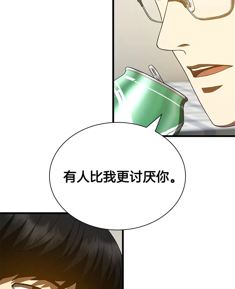 99.新征程13