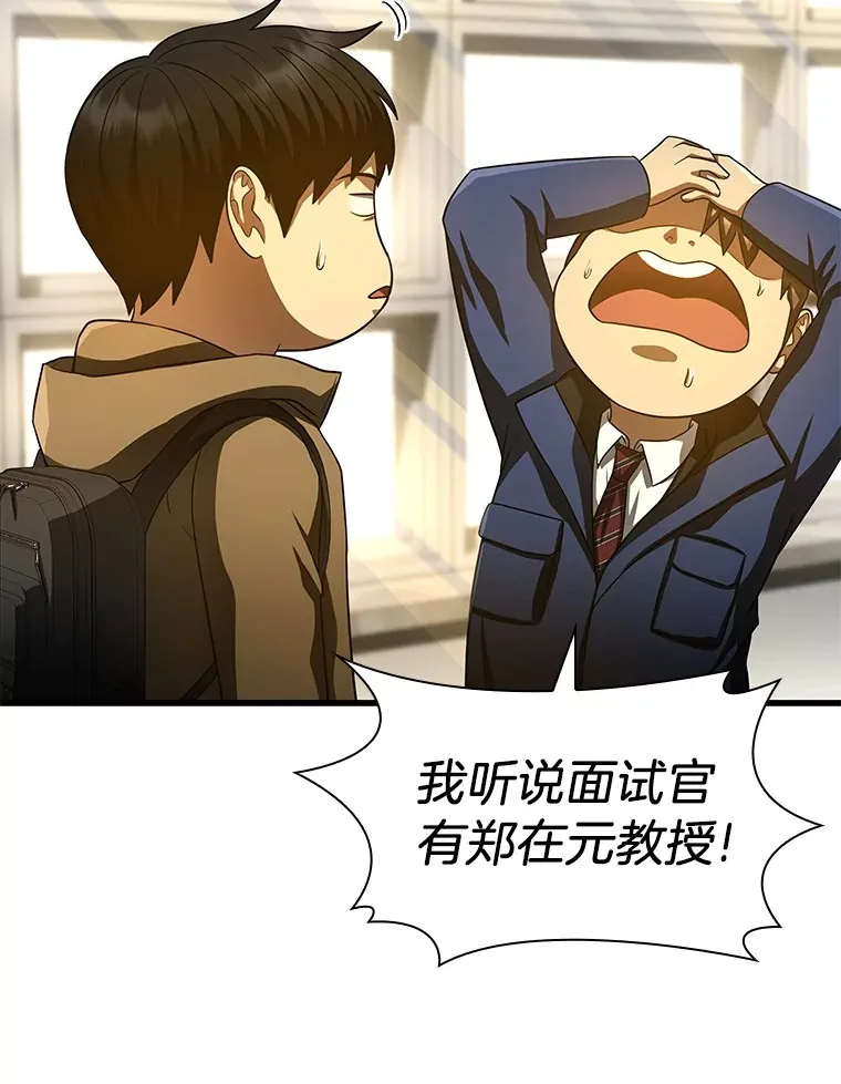 62.对答如流129