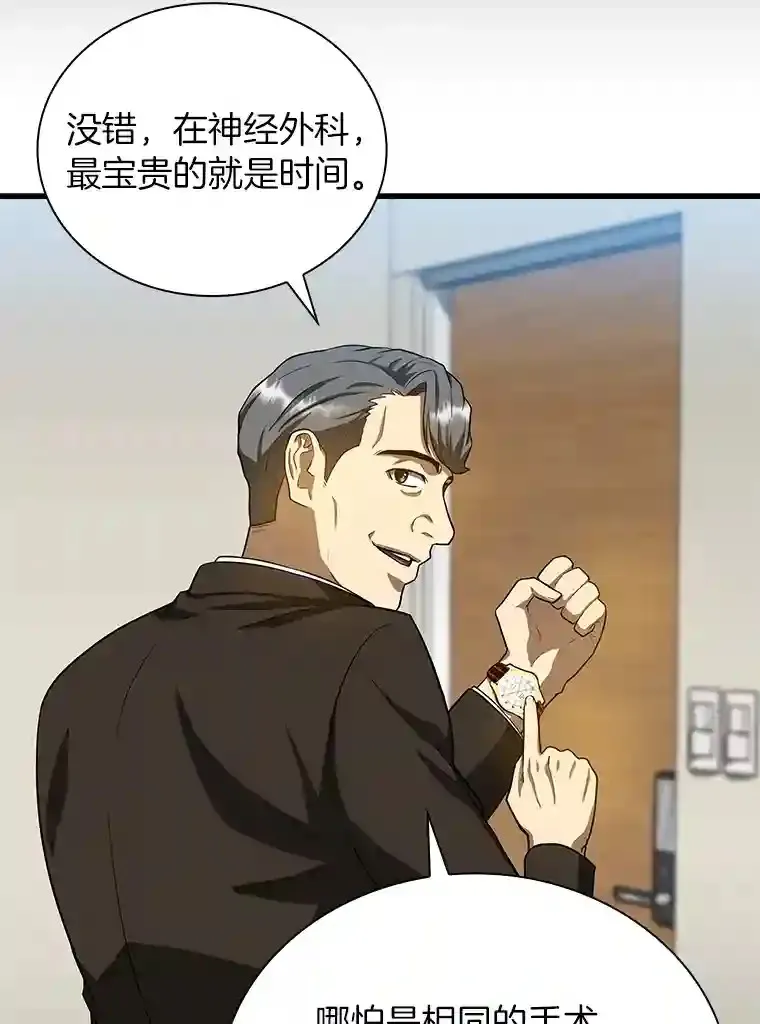 17.志不在此100
