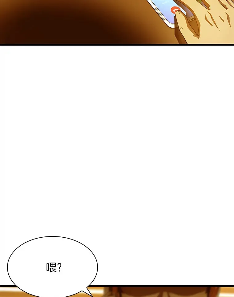 60.天道酬勤111