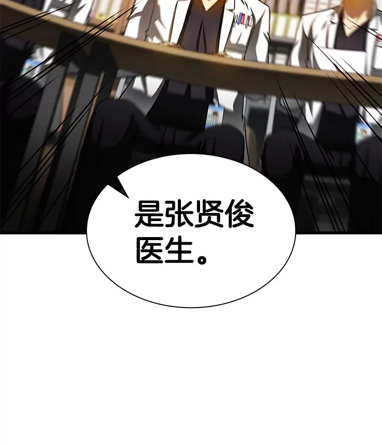 90.教授的决定30