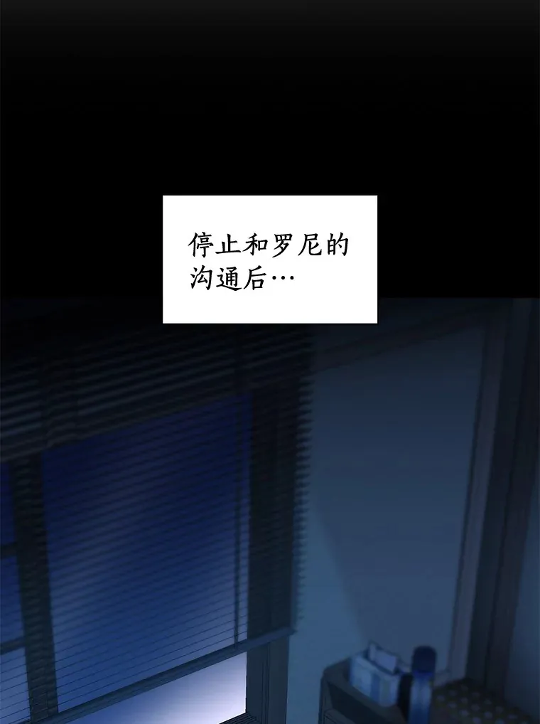 101.证明自己93
