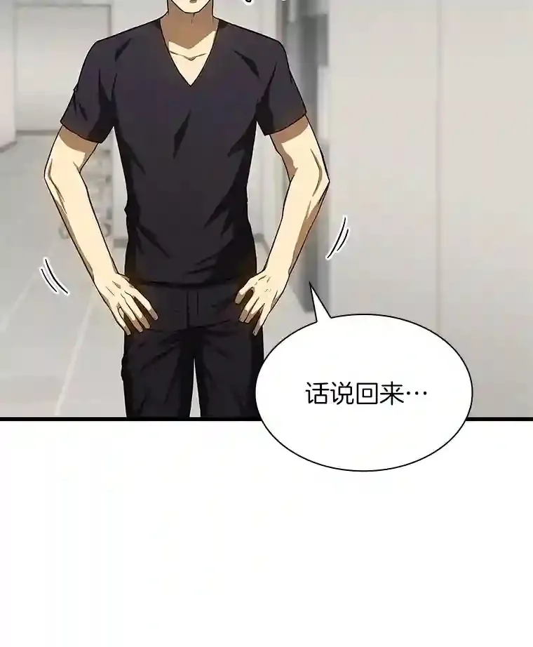 18.旁观手术113