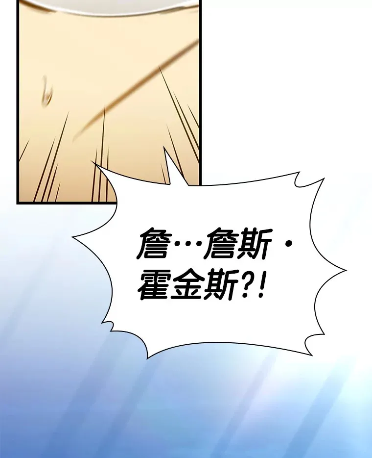 97.送别会11
