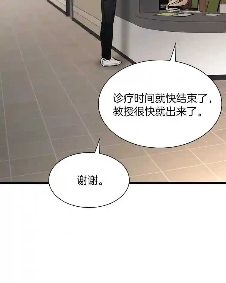 4.召唤罗尼40