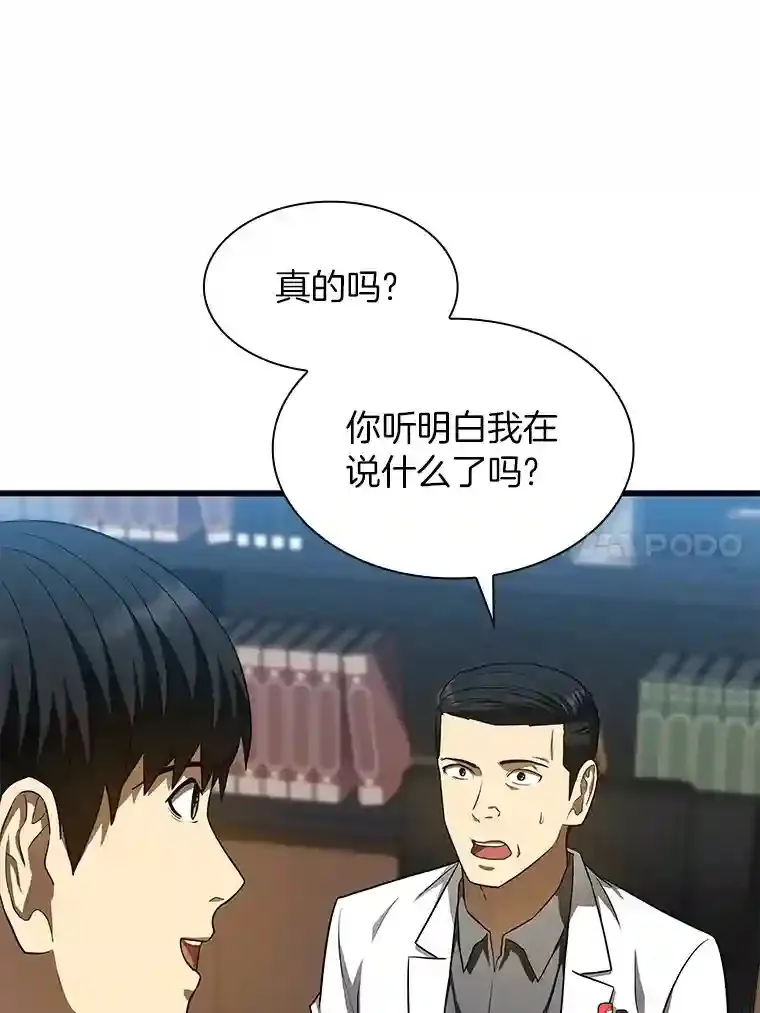 43.分院61