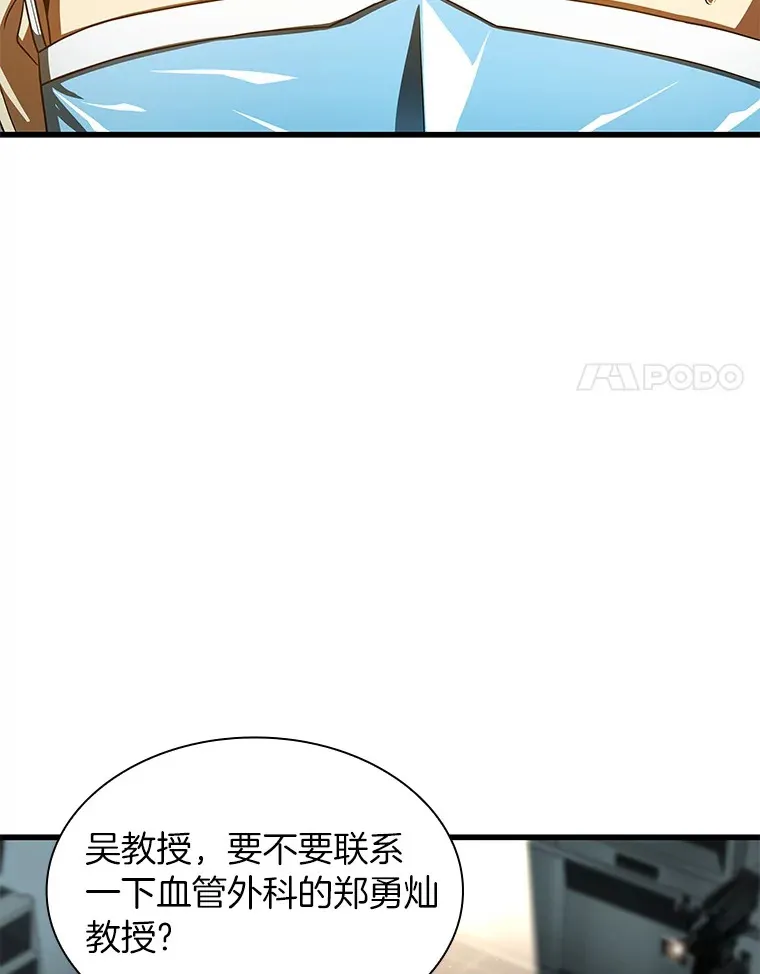 94.信念冲破阻碍110