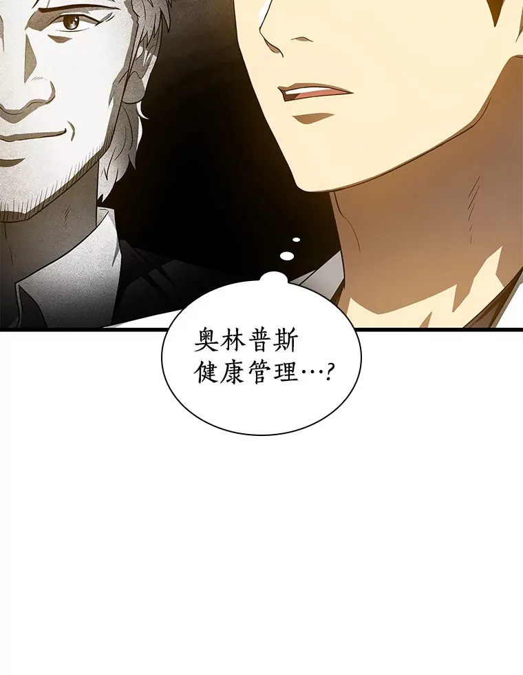 71.“方法论”104