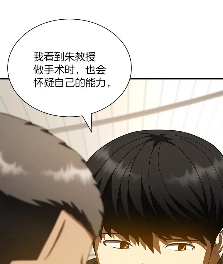 98.不公正待遇30