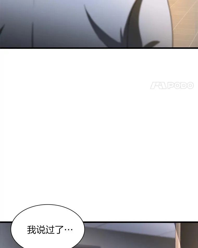 88.固执的父亲38
