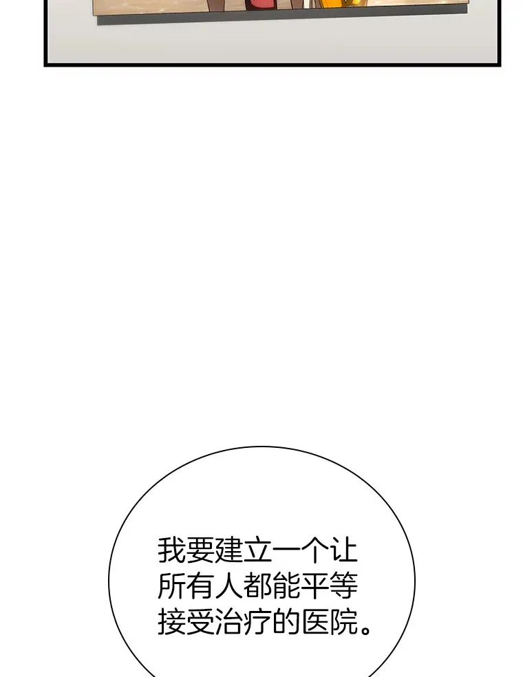 99.新征程32