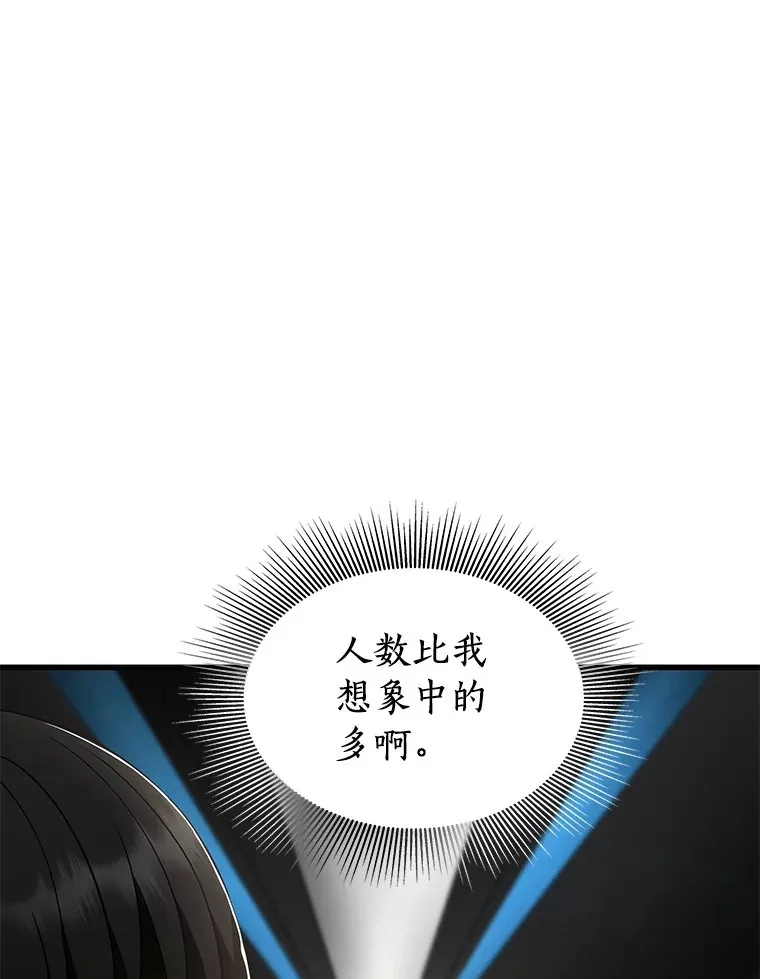 99.新征程77