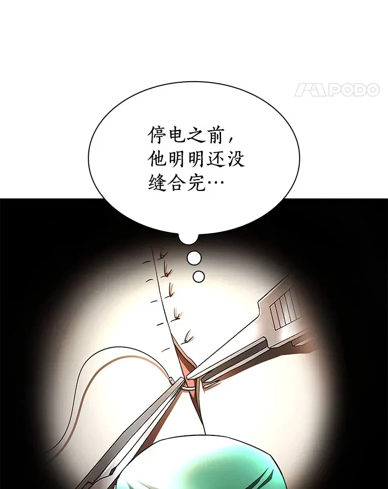 53.少一人37