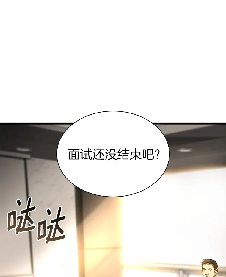 63.综合素质109