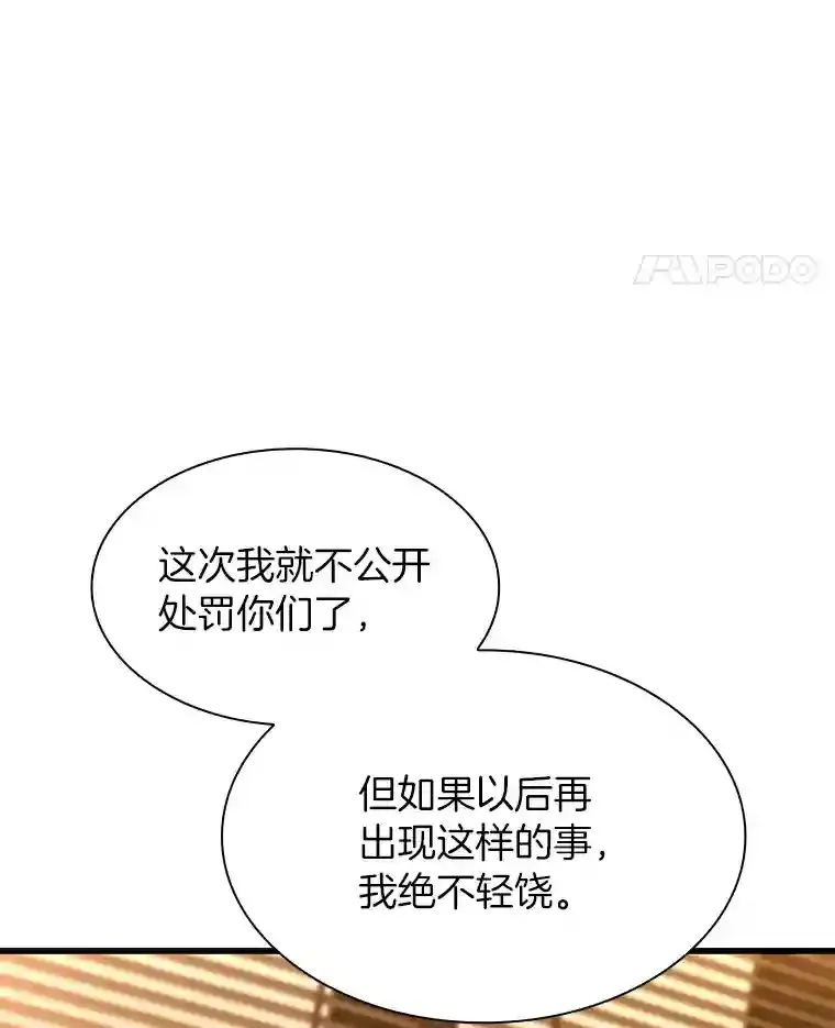 26.听话的人84
