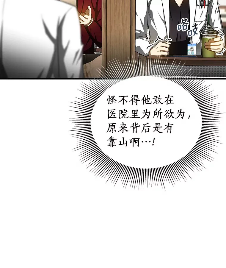 70.取消惩罚106