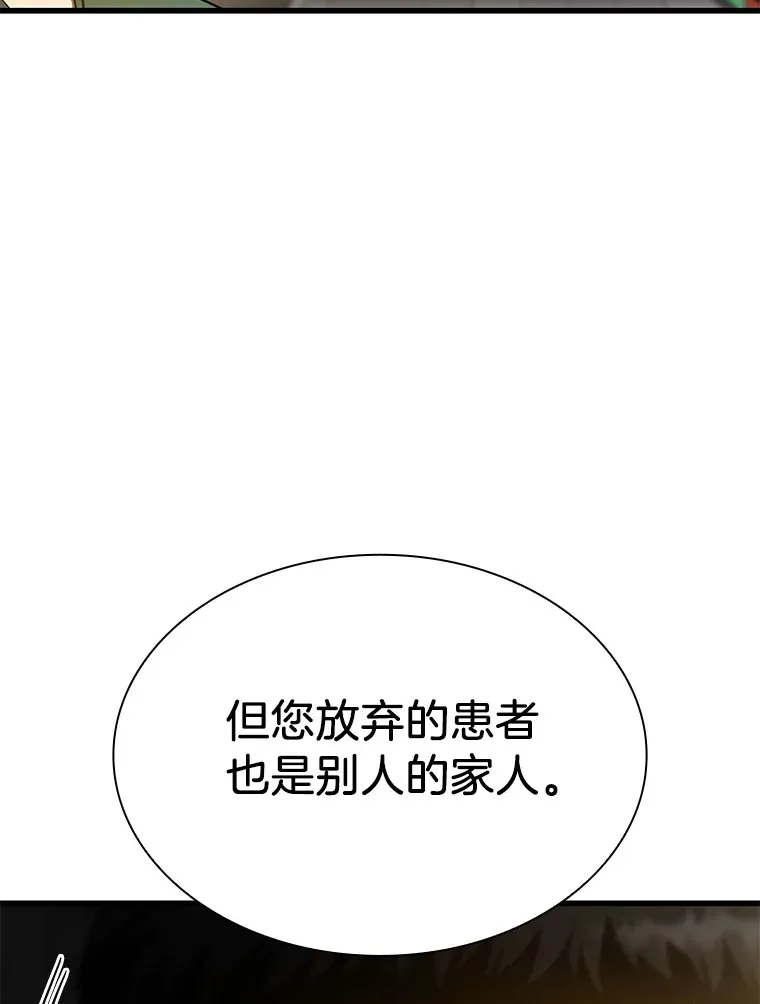 59.逃兵90