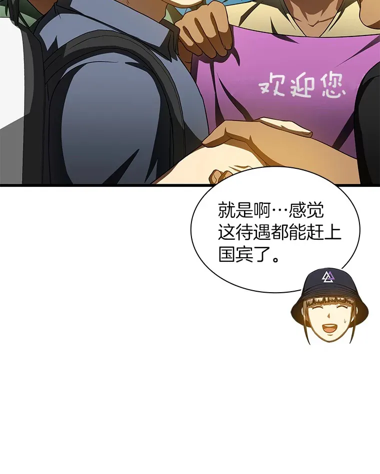 100.矛盾出现7