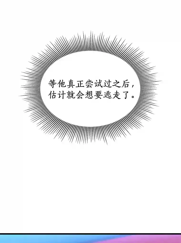 32.迷茫71