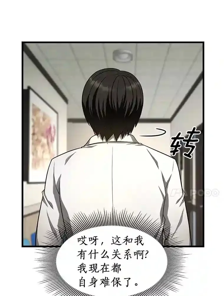 44.“度假”63
