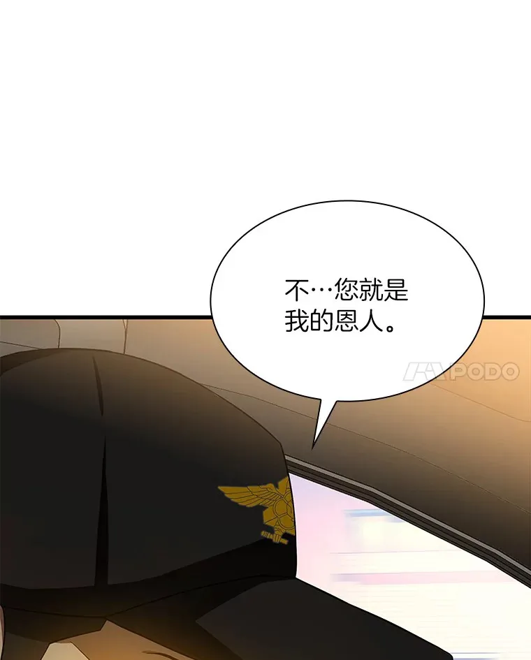 55.患者就是VIP120