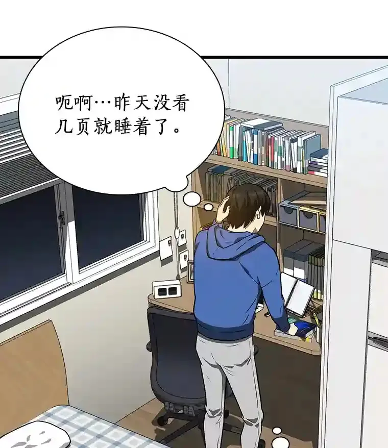 9.名医80