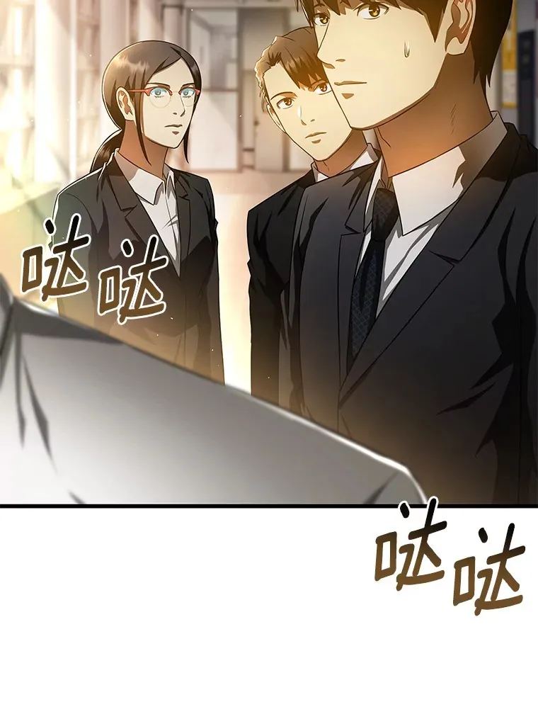 63.综合素质80