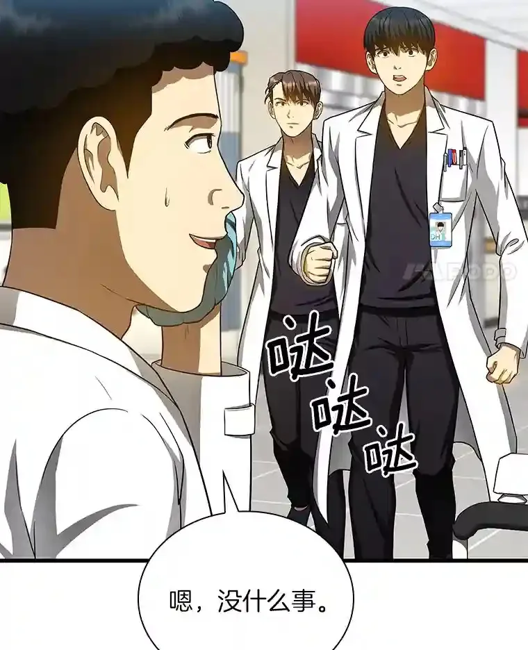 39.骄傲17