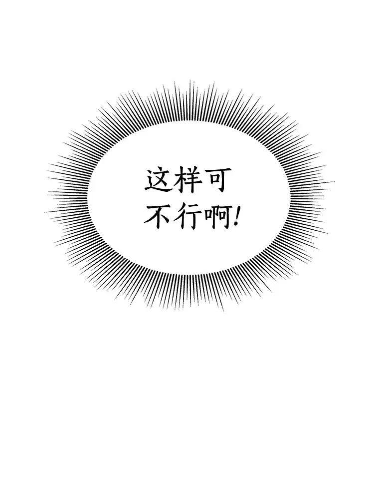 91.新帮手112