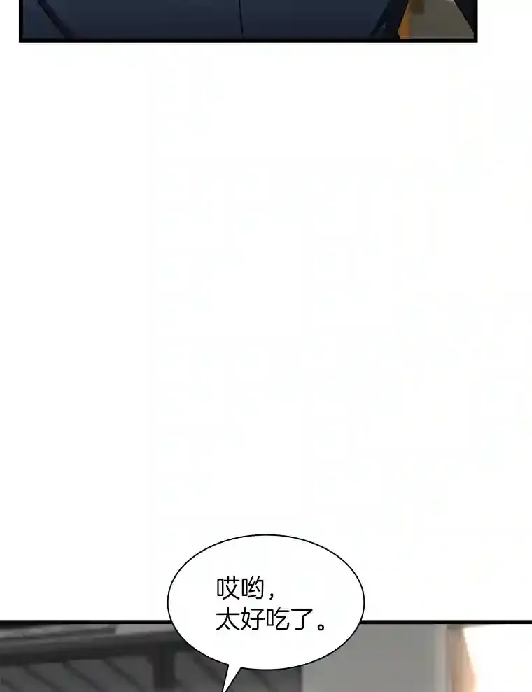 34.机会103