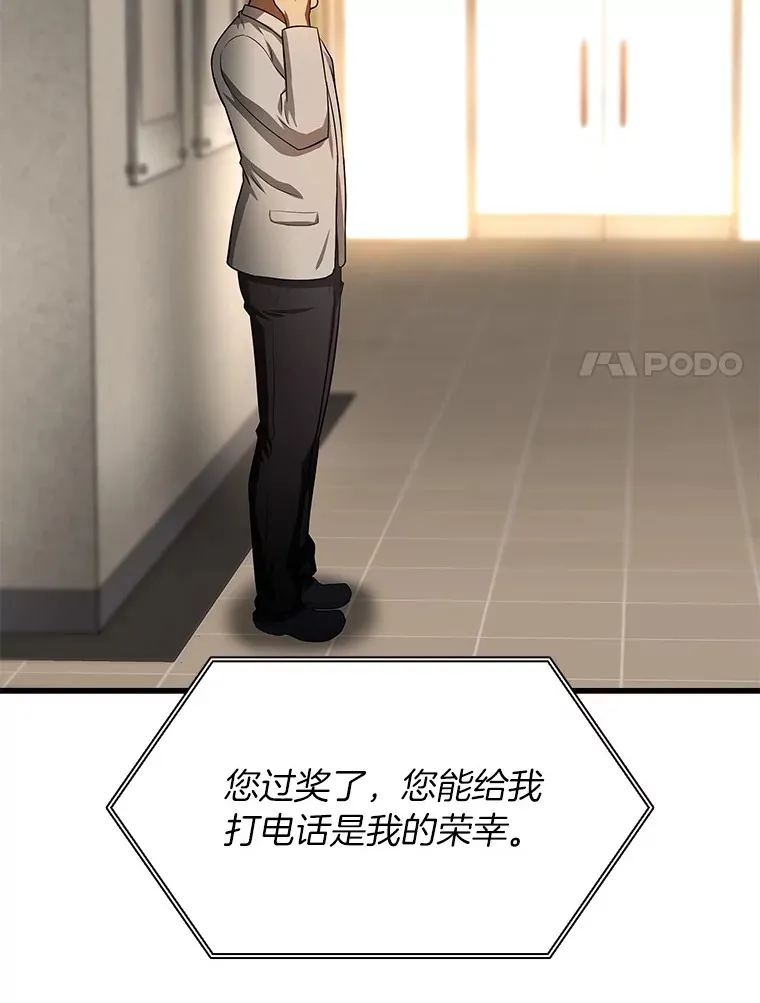 60.天道酬勤125