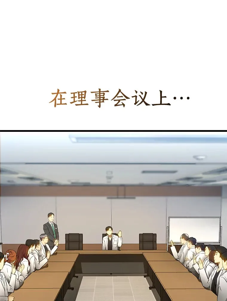 83.大获全胜128