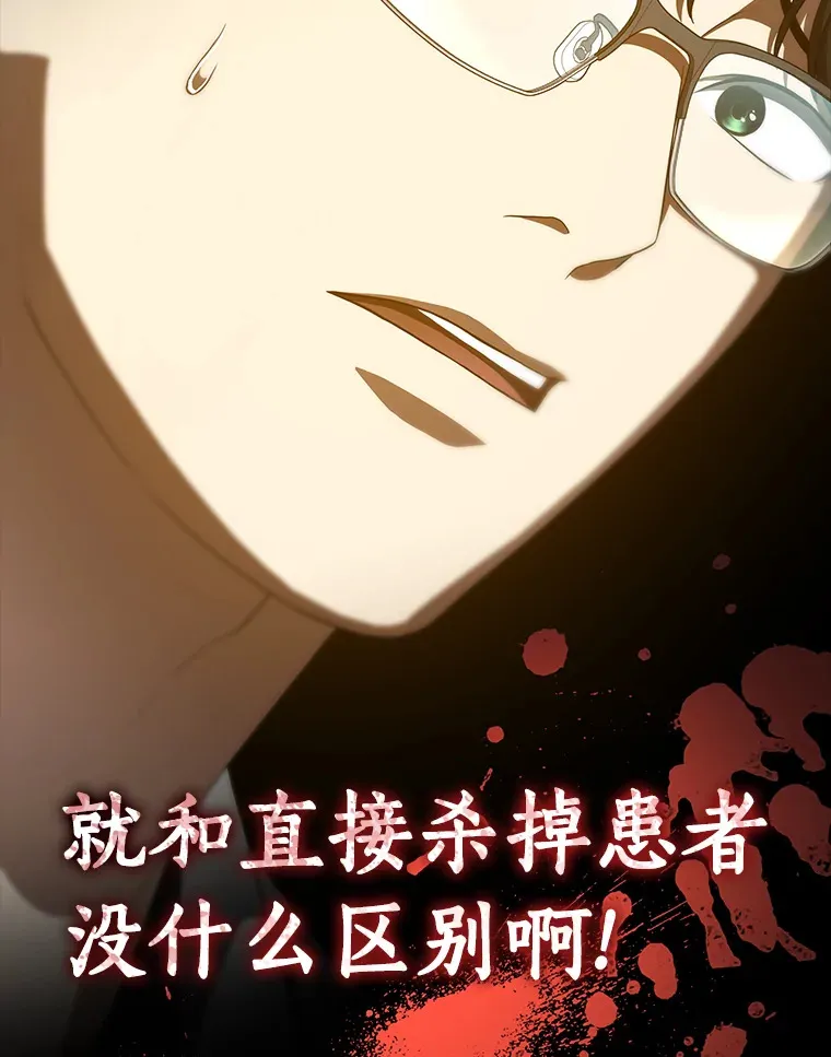 86.能否挽回105